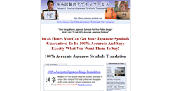 Desktop Screenshot of kanji-japanese-symbols.com